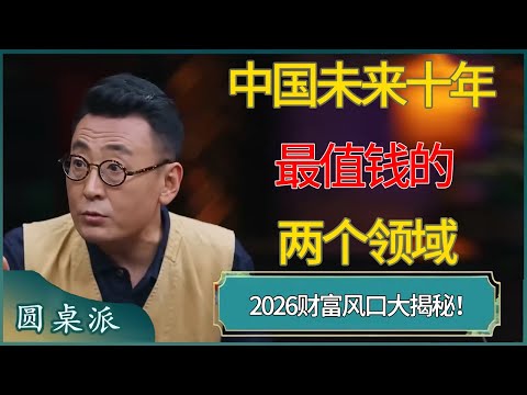 莲麻坑矿洞,重焕生机,探秘,米兰体育官网,米兰体育App,米兰体育直播,米兰体育登录,米兰体育娱乐