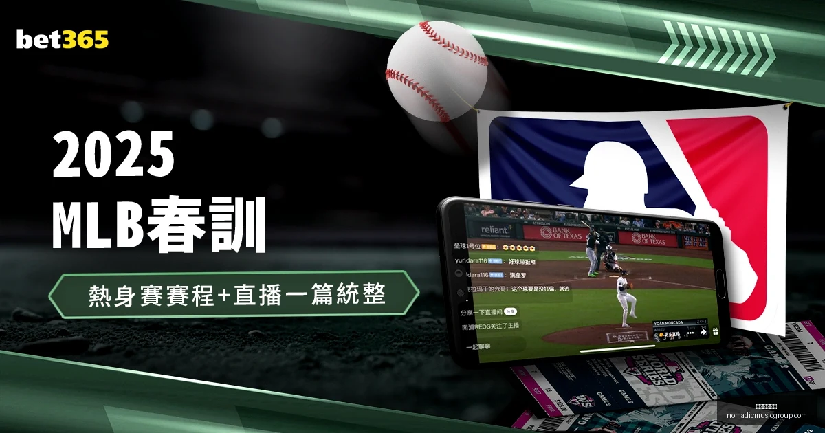米兰体育官,网米兰体育,突发变动引,米兰体育官网,米兰体育App,米兰体育直播,米兰体育登录,米兰体育娱乐