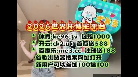 10月28日常规赛焦点战米兰体育App：浙江上海，精彩瞬间大盘点